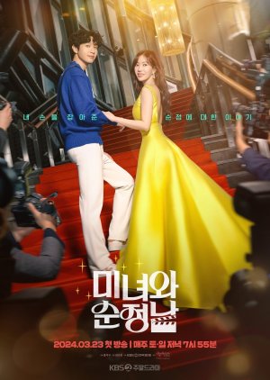 Beauty and Mr. Romantic (2024) Episode 15