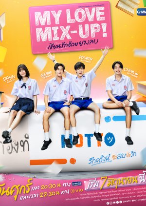 My Love Mix-Up! (2024) Episode 8