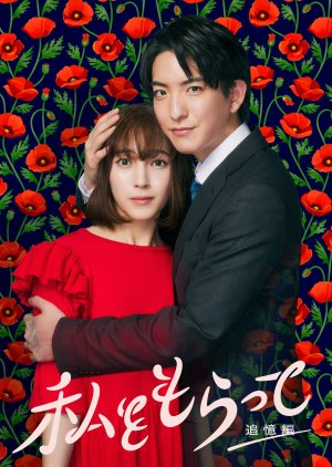 “Watashi wo Moratte”: Tsuioku Hen (2024) Episode 8