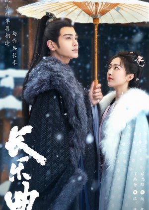 Chang Le Qu (2024) Episode 20