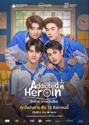 Addicted Heroin (2024) Episode 5