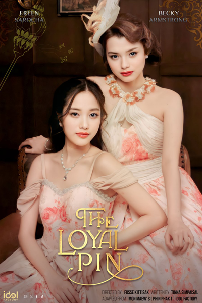 The Loyal Pin (2024) Episode 5